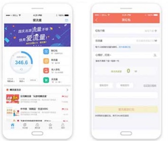 中國移動(dòng)愛流量App界面競品分析交互設(shè)計(jì)和UI界面設(shè)計(jì)