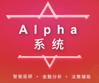 銀華基金2個基金管理軟件UIUE設(shè)計(jì)